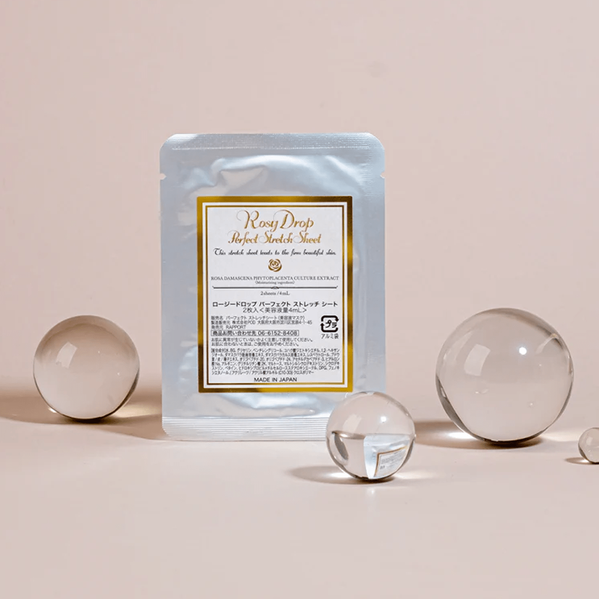 ROSY DROP PERFECT STRETCH SHEETS EYE PATCHES MINI 2 SHEETS